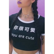 Lovely Street Round Neck Letter Printed Cotton T-s